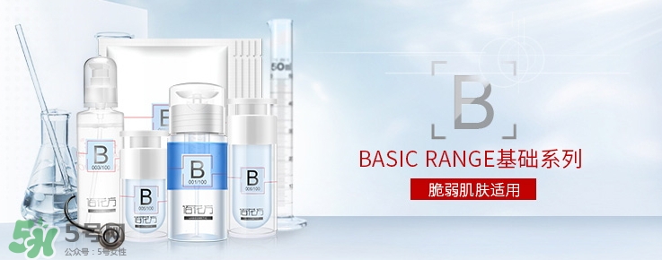 敬修堂佰花方水凝精華怎么樣？佰花方水凝精華價(jià)格