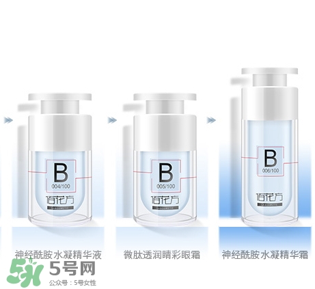 敬修堂佰花方水凝精華怎么樣？佰花方水凝精華價(jià)格