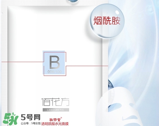 敬修堂佰花方水光面膜怎么樣？佰花方水光面膜多少錢