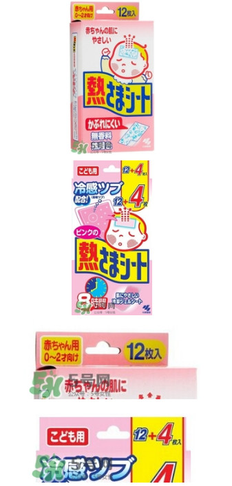 小林退熱貼怎么樣？小林退熱貼好用嗎？