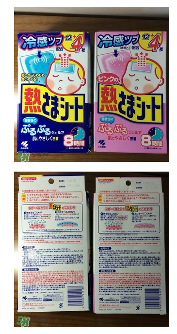小林退熱貼怎么樣？小林退熱貼好用嗎？