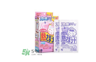 小林退熱貼怎么樣？小林退熱貼好用嗎？