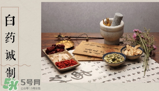 云南白藥采之汲護手霜怎么樣？云南白藥采之汲護手霜價格