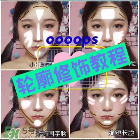 臉部輪廓怎么畫 怎么讓臉部輪廓明顯 臉部輪廓怎么畫 怎么讓臉部輪廓明顯