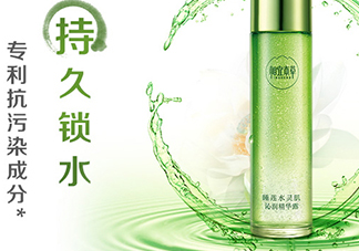 相宜本草睡蓮水靈肌精華怎么用？相宜本草睡蓮睡眠水價格
