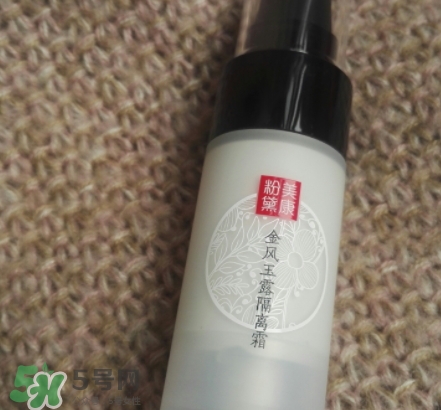 美康粉黛隔離霜怎么樣？美康粉黛隔離霜多少錢？