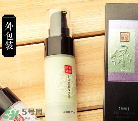 美康粉黛隔離霜怎么樣？美康粉黛隔離霜多少錢？