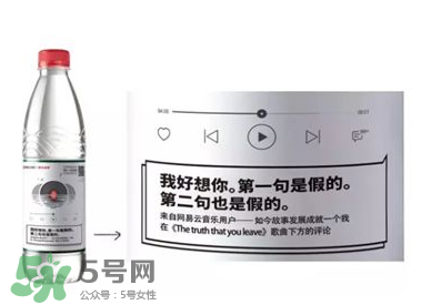 農(nóng)夫山泉網(wǎng)易云音樂(lè)版哪里可以買到？農(nóng)夫山泉網(wǎng)易云音樂(lè)版哪里有賣的？