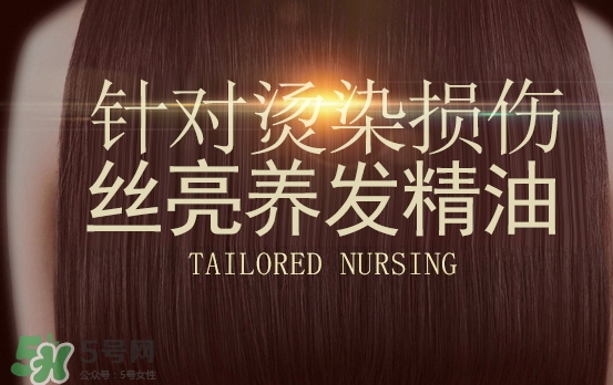 護發(fā)精油怎么用？護發(fā)精油使用方法