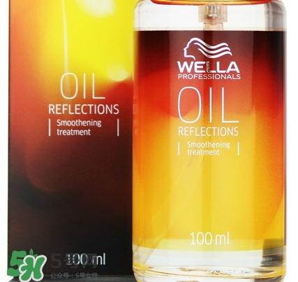 德國wella威娜護發(fā)精油怎么樣？wella護發(fā)精油多少錢