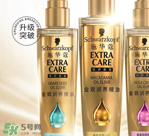 護(hù)發(fā)精油和彈力素可以一起用嗎？護(hù)發(fā)精油和彈力素區(qū)別