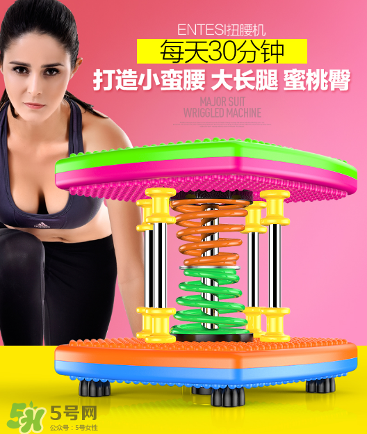 扭腰機(jī)可以減肥嗎？扭腰機(jī)減肥效果怎么樣？