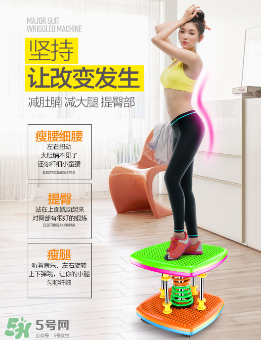 扭腰機(jī)可以減肥嗎？扭腰機(jī)減肥效果怎么樣？