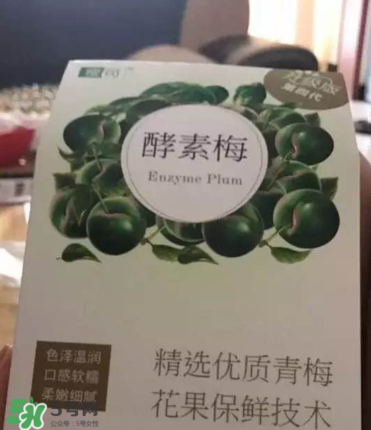 酵素梅怎么吃？酵素梅飯前吃還是飯后吃？