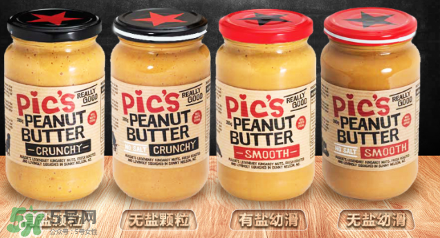 Pics皮克斯花生醬有鹽嗎？Pics皮克斯花生醬含不含鹽？