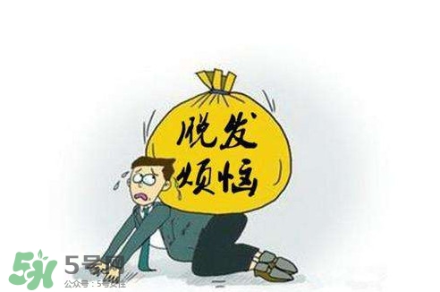 嚴(yán)重掉頭發(fā)與洗發(fā)水有關(guān)嗎？掉頭發(fā)是洗發(fā)水的原因嗎