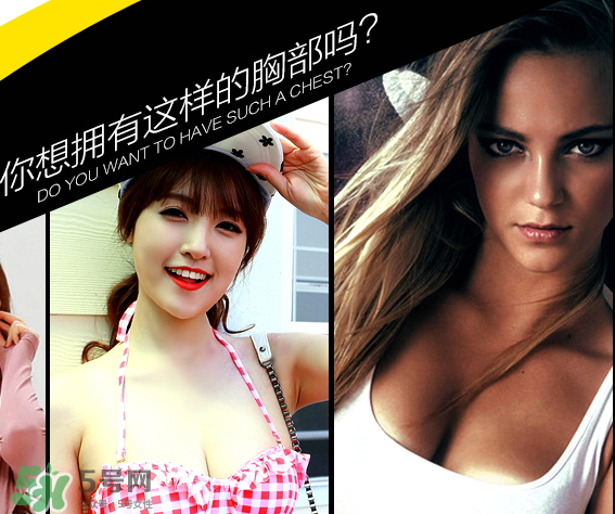 豐姿膠囊效果怎么樣？豐姿膠囊效果真實評價