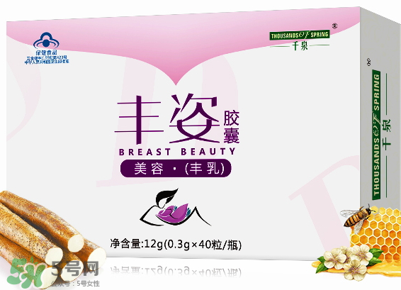 豐姿膠囊效果怎么樣？豐姿膠囊效果真實評價