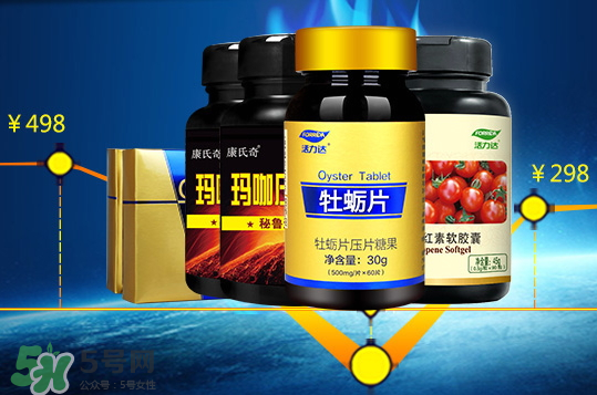 活力達(dá)牡蠣片怎么樣？活力達(dá)牡蠣片靠譜嗎？