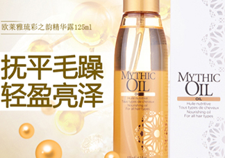 歐萊雅小金瓶護發(fā)精油怎么樣？歐萊雅小金瓶精油價格