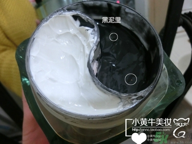 佰草集太極泥面膜怎么樣？佰草集太極泥好用嗎？