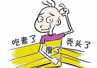掉頭發(fā)與肝有關系嗎？掉頭發(fā)與缺鈣有關系嗎