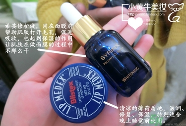 佰草集太極泥面膜怎么樣？佰草集太極泥好用嗎？