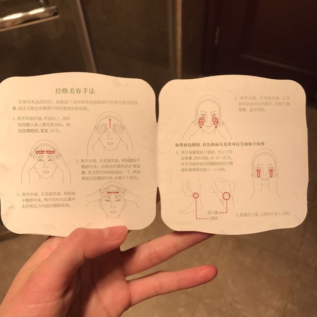 佰草集太極泥面膜怎么樣？佰草集太極泥好用嗎？