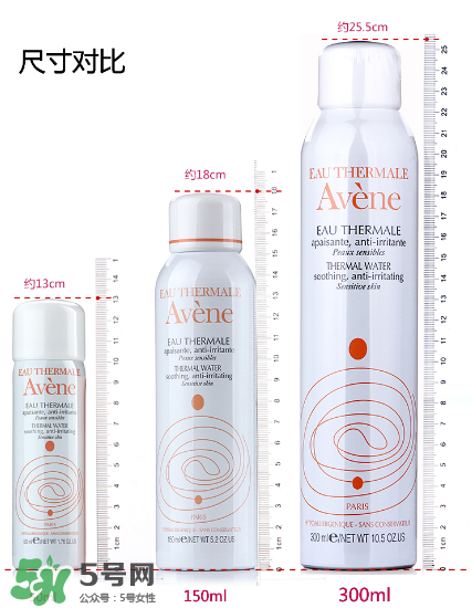 雅漾活泉水孕婦能用嗎?雅漾活泉水怎么用？