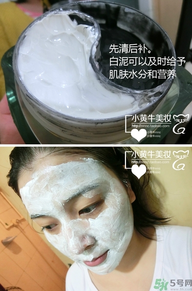 佰草集太極泥面膜怎么樣？佰草集太極泥好用嗎？