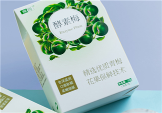 酵素梅怎么吃？酵素梅飯前吃還是飯后吃？