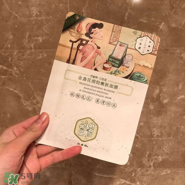 百雀羚三生花系列怎么樣？百雀羚三生花系列好用嗎？