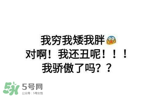 直男癌有救嗎？如何漂亮的反擊直男癌