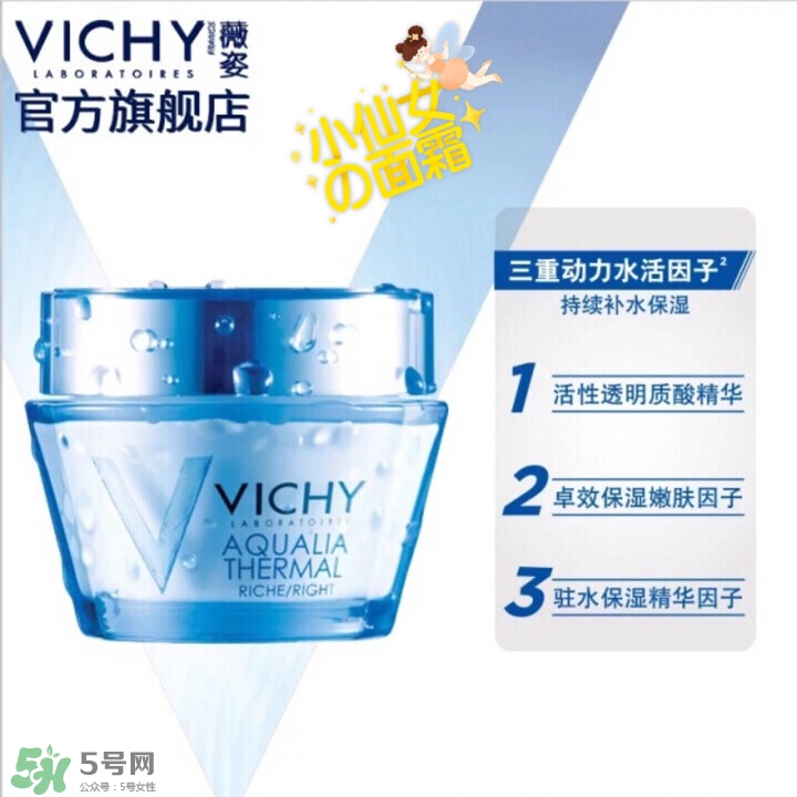 孕期用過的8款面霜10款乳液13款爽膚水評測 孕期用過的8款面霜10款乳液13款爽膚水評測