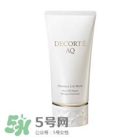 2017黛珂aq蘇活系列產(chǎn)品有哪些_黛珂aq蘇活系列怎么樣 2017黛珂aq蘇活系列產(chǎn)品有哪些_黛珂aq蘇活系列怎么樣