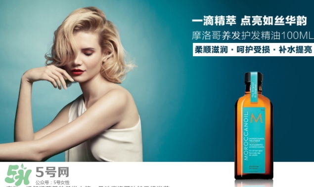 摩洛哥護(hù)發(fā)精油是哪個(gè)國家的？摩洛哥護(hù)發(fā)精油孕婦能用嗎