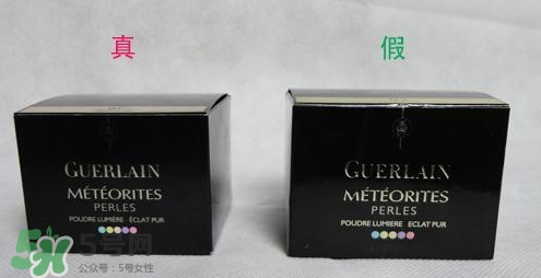 嬌蘭幻彩流星粉球真假辨別對比圖 嬌蘭幻彩流星粉球真假辨別對比圖