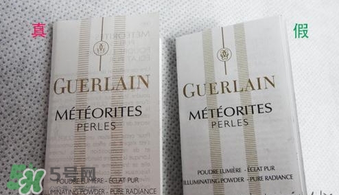 嬌蘭幻彩流星粉球真假辨別對比圖 嬌蘭幻彩流星粉球真假辨別對比圖