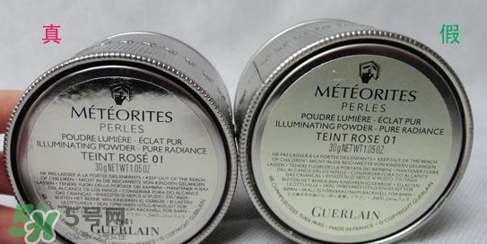 嬌蘭幻彩流星粉球真假辨別對比圖 嬌蘭幻彩流星粉球真假辨別對比圖