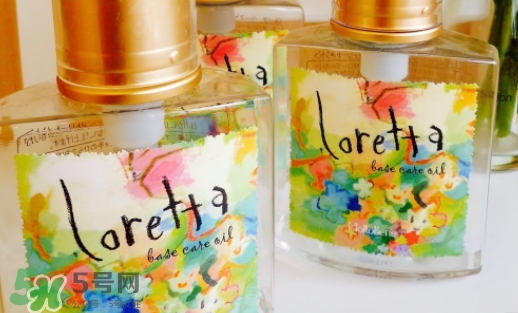loretta護(hù)發(fā)精油真假 loretta護(hù)發(fā)精油多少錢 loretta護(hù)發(fā)精油真假 loretta護(hù)發(fā)精油多少錢