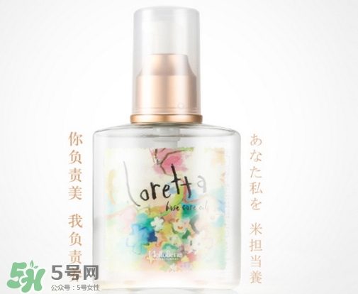 loretta護(hù)發(fā)精油真假 loretta護(hù)發(fā)精油多少錢 loretta護(hù)發(fā)精油真假 loretta護(hù)發(fā)精油多少錢