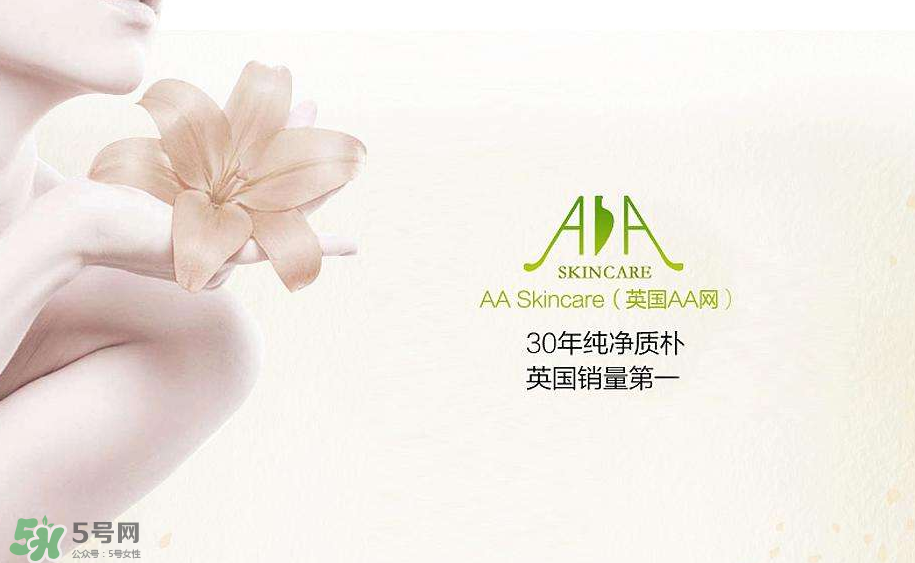 英國(guó)AA網(wǎng)的產(chǎn)品好用嗎？產(chǎn)品的價(jià)格怎么樣？