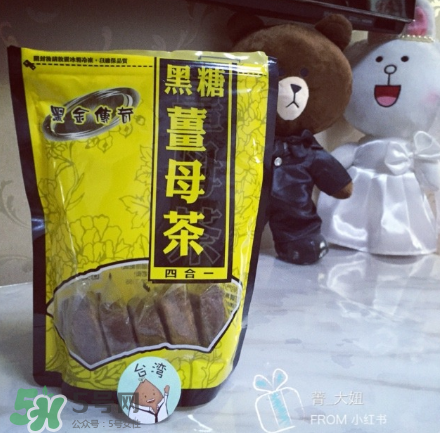 黑糖四物飲什么時候喝？黑糖四物飲什么時間喝？