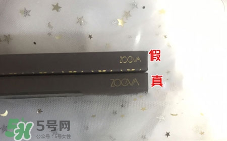 zoeva眼影盤真假怎么辨別_zoeva眼影盤真假對比圖 zoeva眼影盤真假怎么辨別_zoeva眼影盤真假對比圖