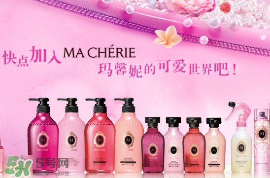 瑪馨妮護(hù)發(fā)素怎么樣？資生堂macherie瑪馨妮護(hù)發(fā)素價(jià)格