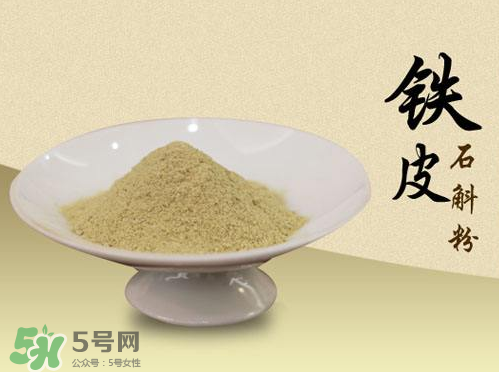 鐵皮石斛粉多少錢一斤？鐵皮石斛粉價(jià)格