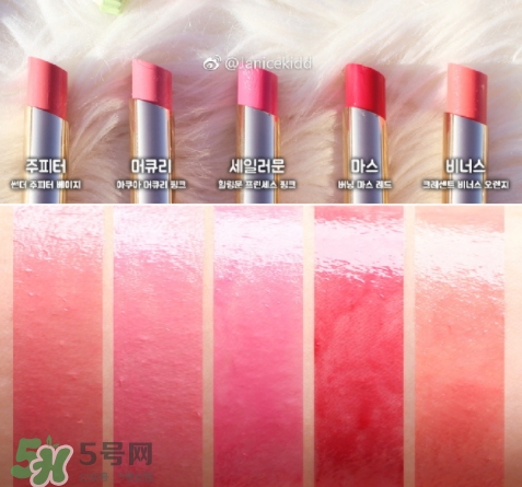 美少女戰(zhàn)士變身筆唇膏色號 美少女戰(zhàn)士變身筆唇膏試色 美少女戰(zhàn)士變身筆唇膏色號 美少女戰(zhàn)士變身筆唇膏試色