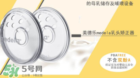 乳頭矯正器有副作用嗎？乳頭矯正器副作用是什么？