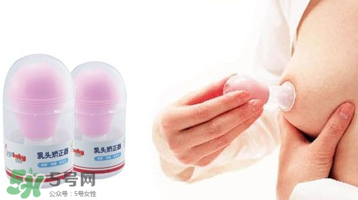 乳頭矯正器一般要帶多久？乳頭矯正器一次戴多久？