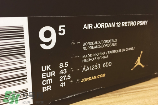 psny與air jordan 12聯(lián)名怎么樣？psny與air jordan 12聯(lián)名實物開箱